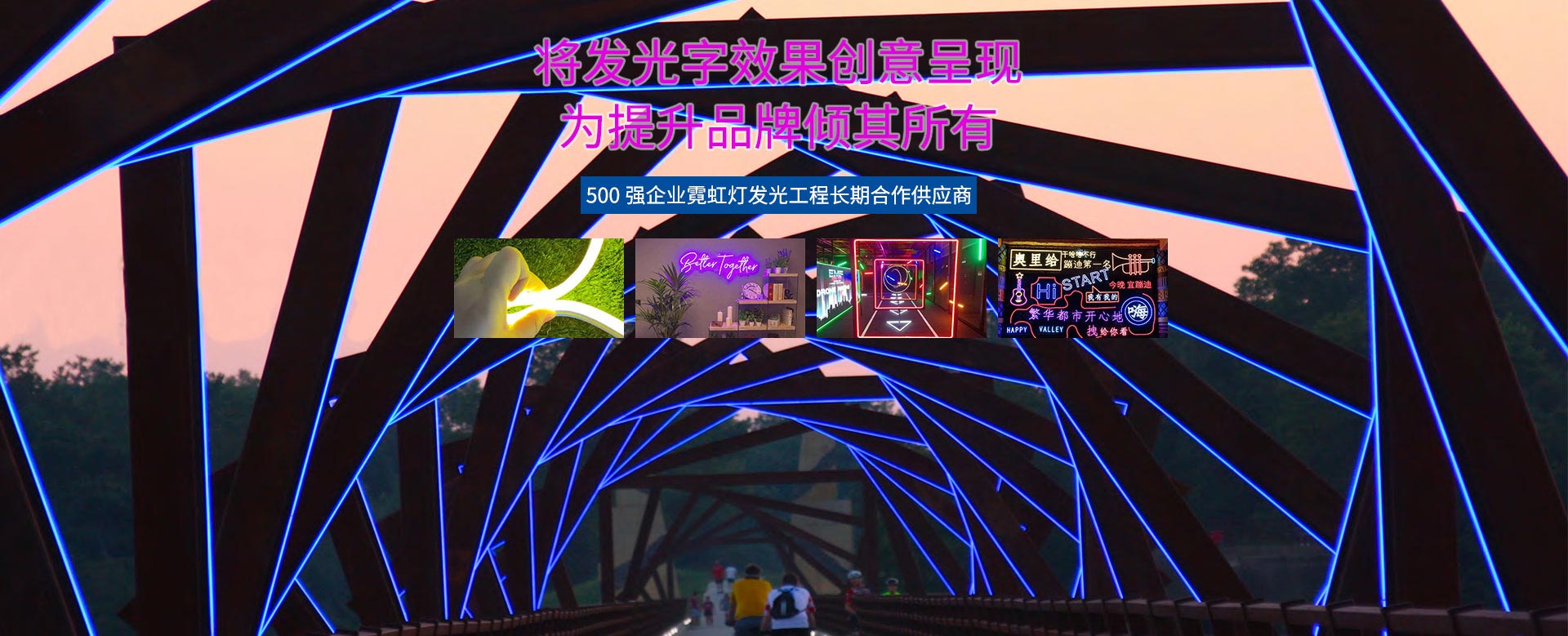 萬世騰-詮釋您的品牌價(jià)值